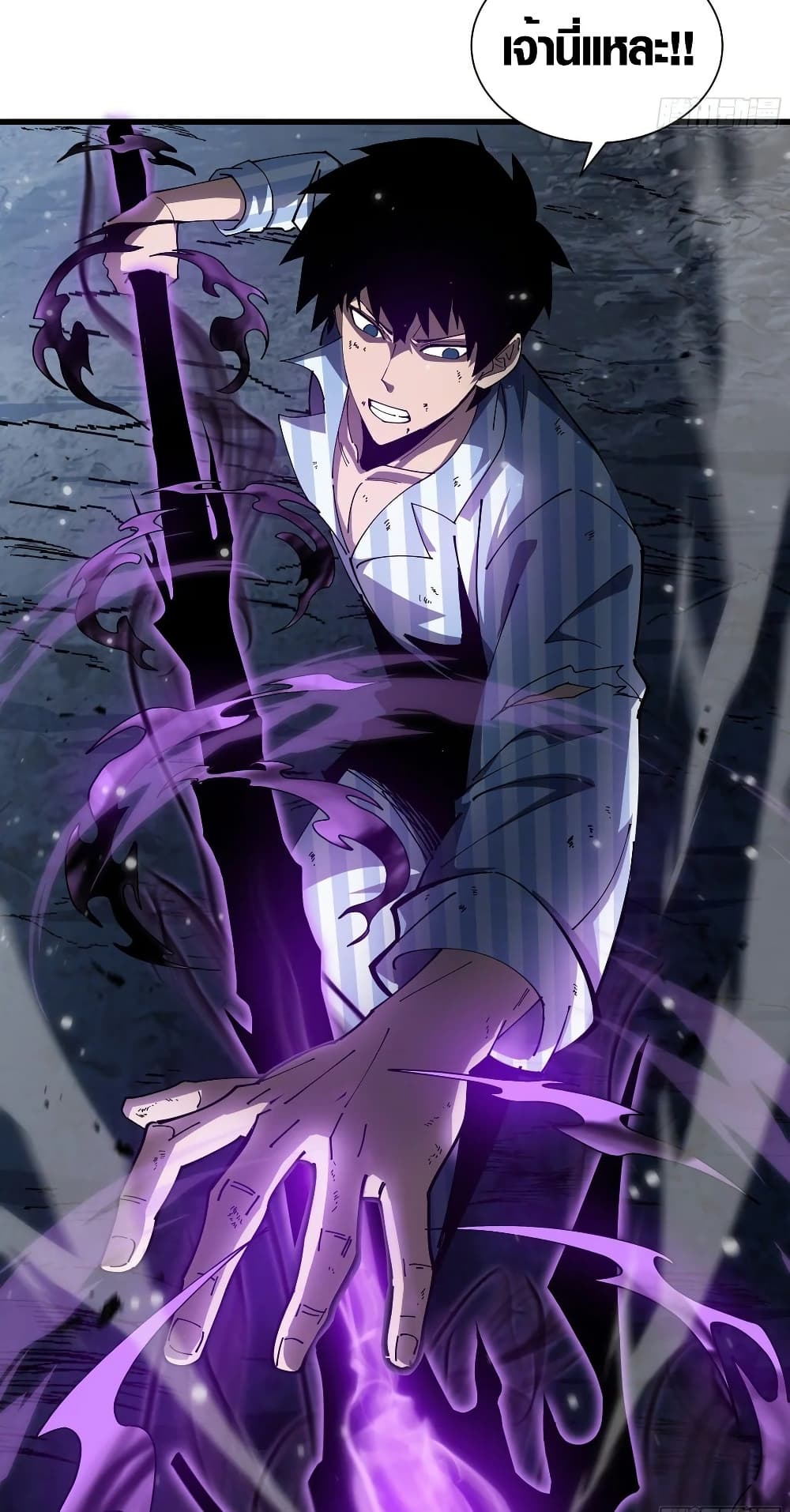 Tyrant of the Otherworld Prison: My Shadow Can Evolve Infinitely page 12