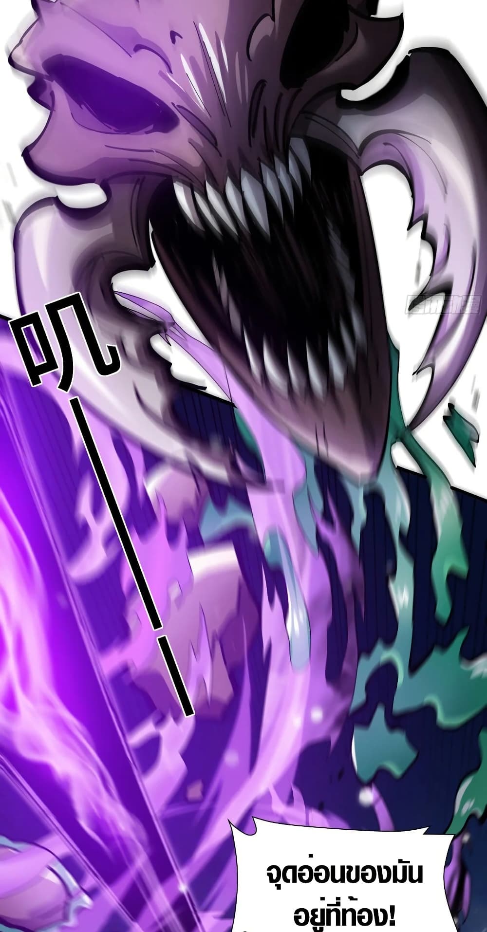 Tyrant of the Otherworld Prison: My Shadow Can Evolve Infinitely page 17