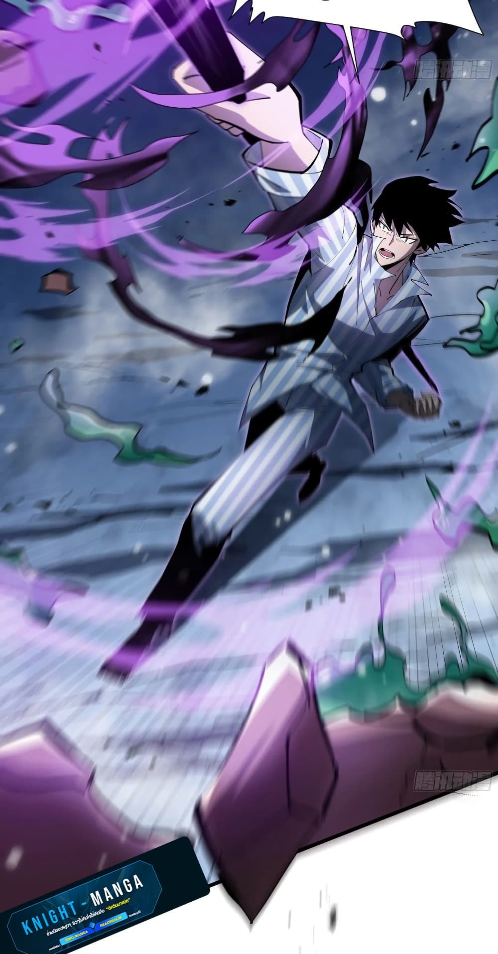 Tyrant of the Otherworld Prison: My Shadow Can Evolve Infinitely page 18