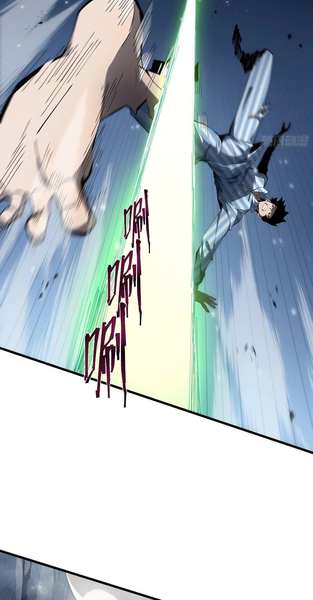 Tyrant of the Otherworld Prison: My Shadow Can Evolve Infinitely page 28