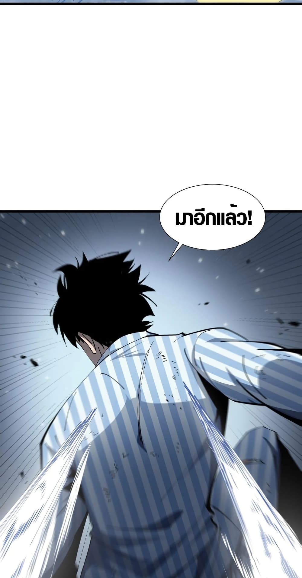 Tyrant of the Otherworld Prison: My Shadow Can Evolve Infinitely page 31