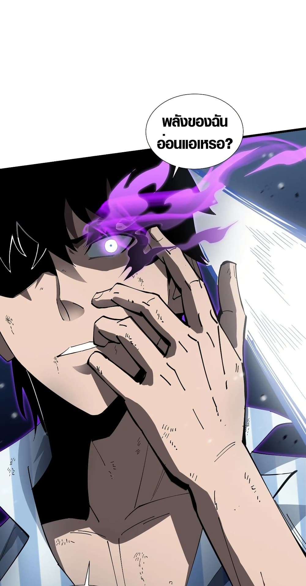 Tyrant of the Otherworld Prison: My Shadow Can Evolve Infinitely page 35
