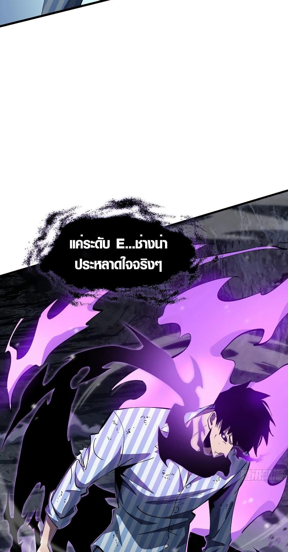 Tyrant of the Otherworld Prison: My Shadow Can Evolve Infinitely page 48