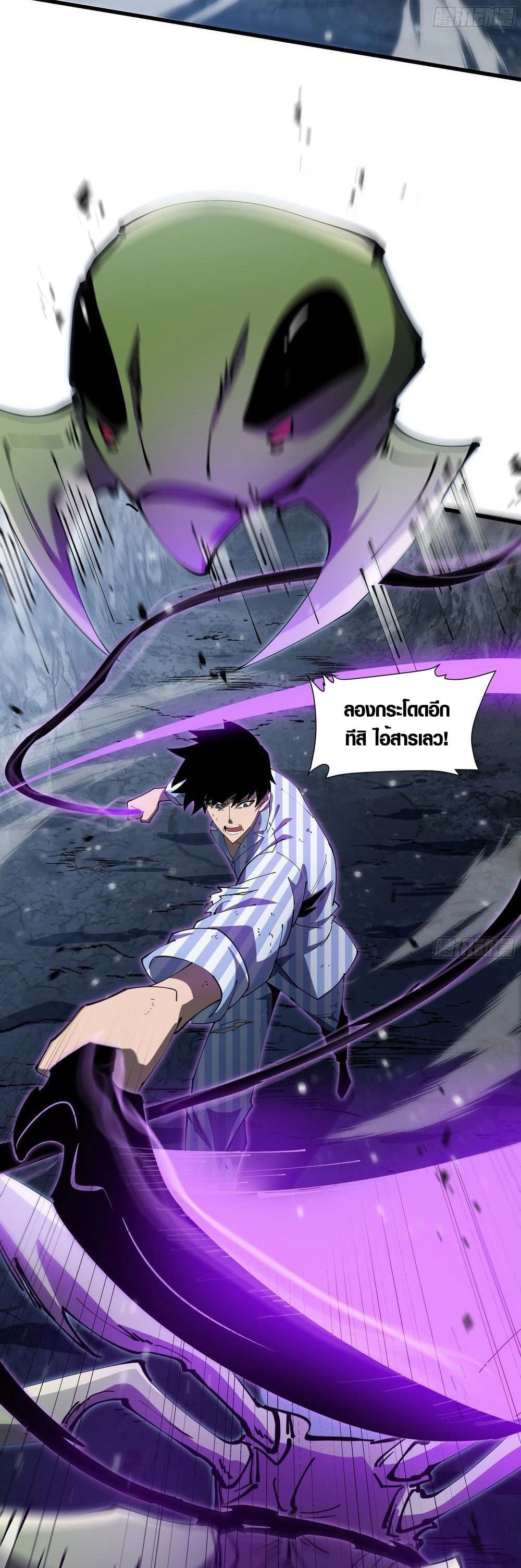 Tyrant of the Otherworld Prison: My Shadow Can Evolve Infinitely page 12
