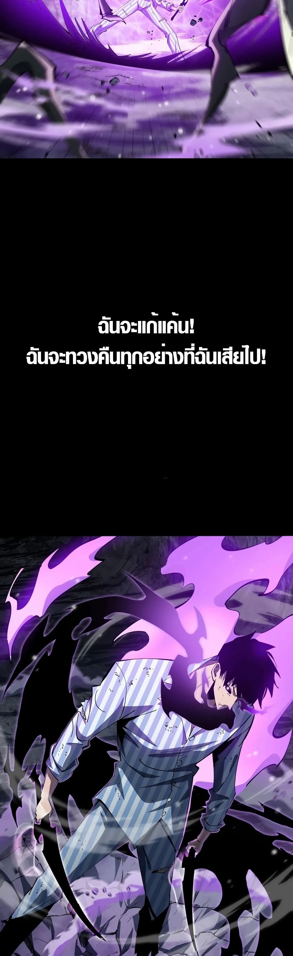 Tyrant of the Otherworld Prison: My Shadow Can Evolve Infinitely page 5