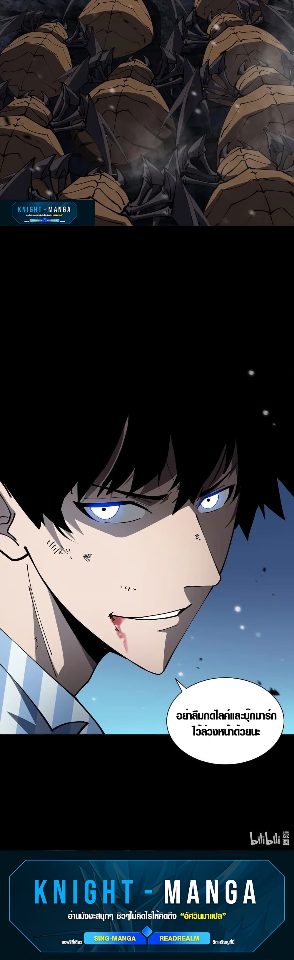Tyrant of the Otherworld Prison: My Shadow Can Evolve Infinitely page 10