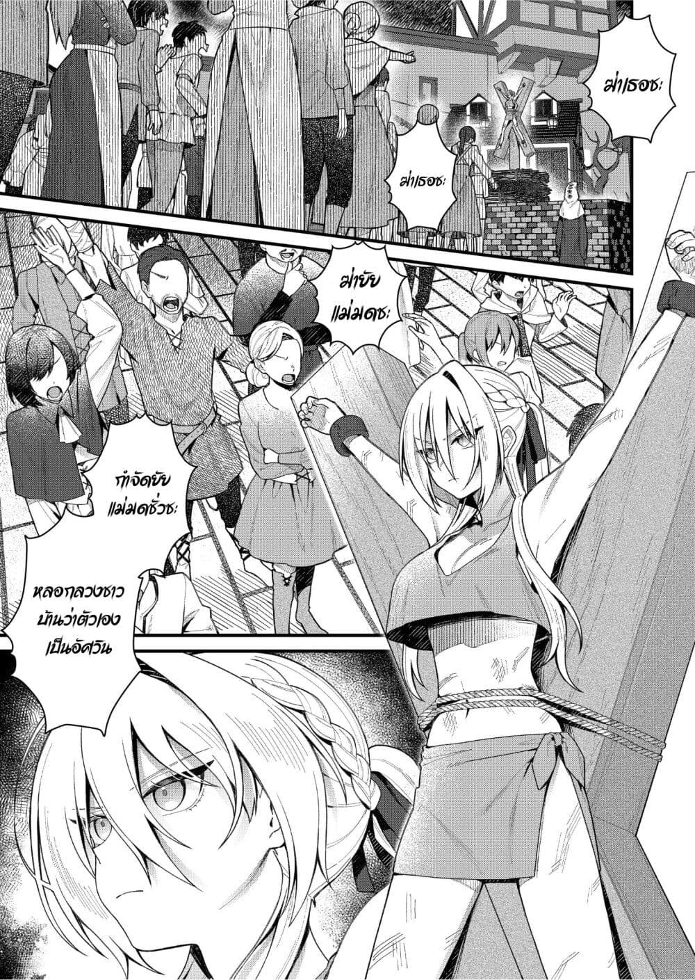 Uchi ni Kaeru to Itsumo Kukkoro ga Iru page 1