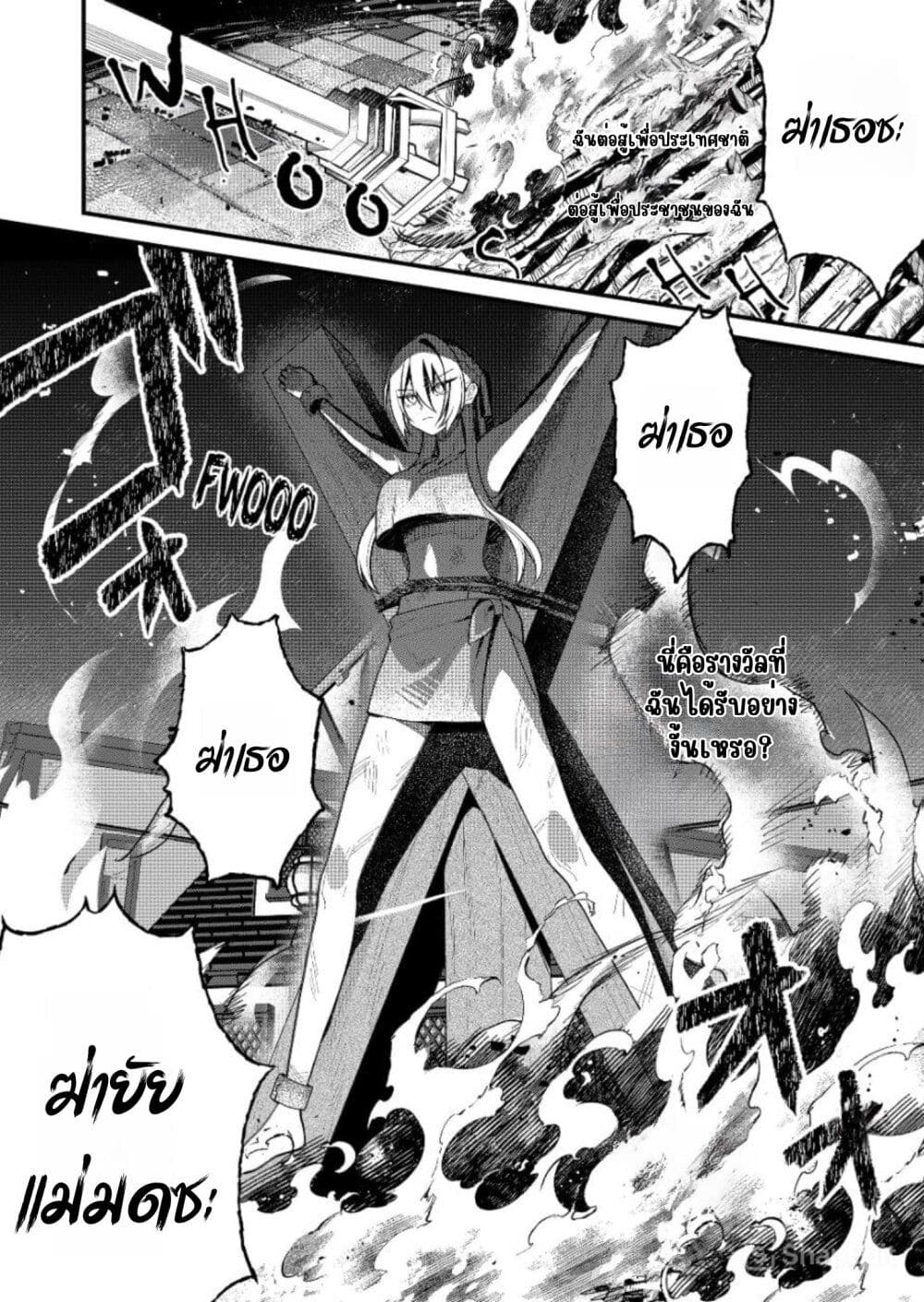 Uchi ni Kaeru to Itsumo Kukkoro ga Iru page 2