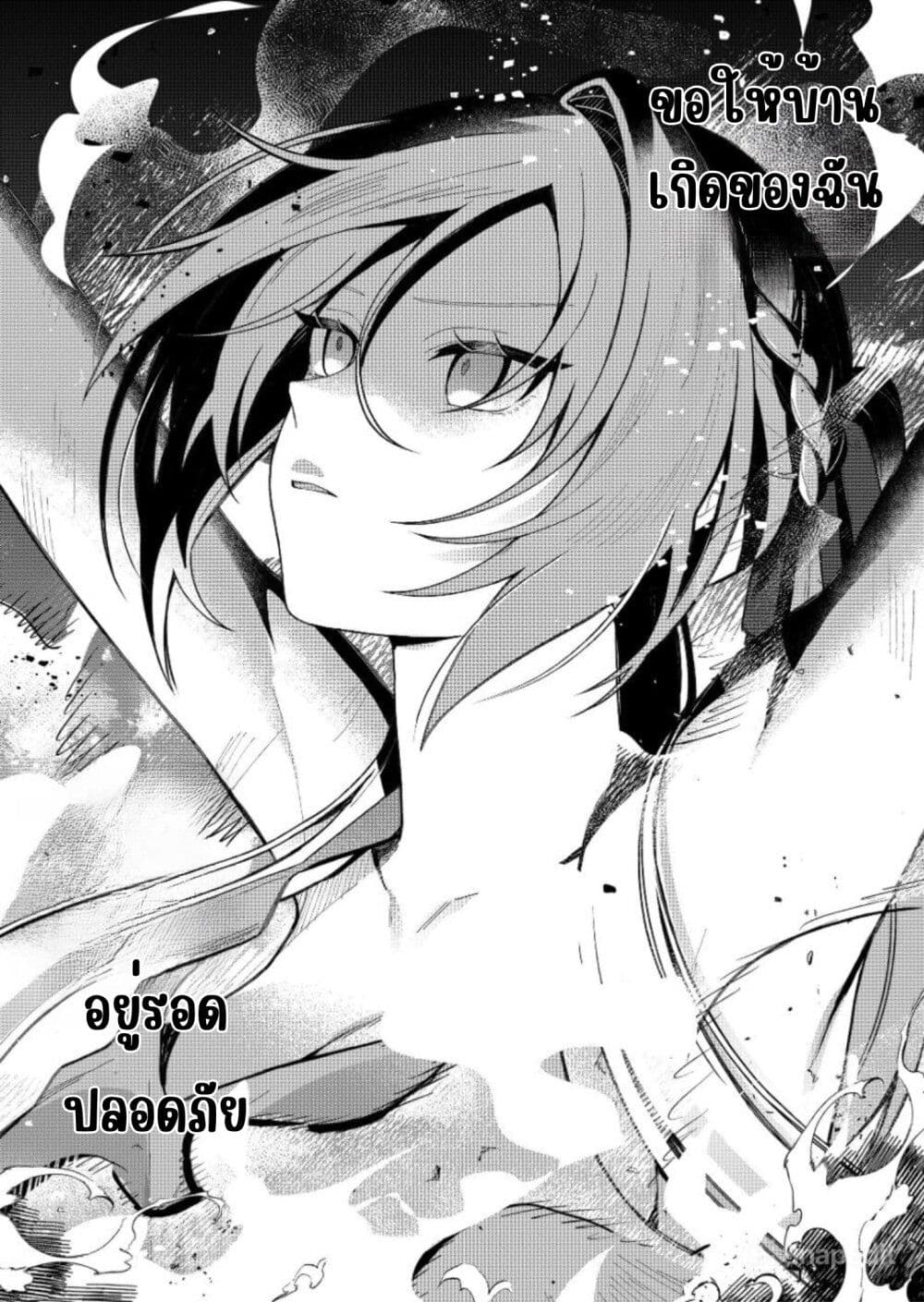 Uchi ni Kaeru to Itsumo Kukkoro ga Iru page 3