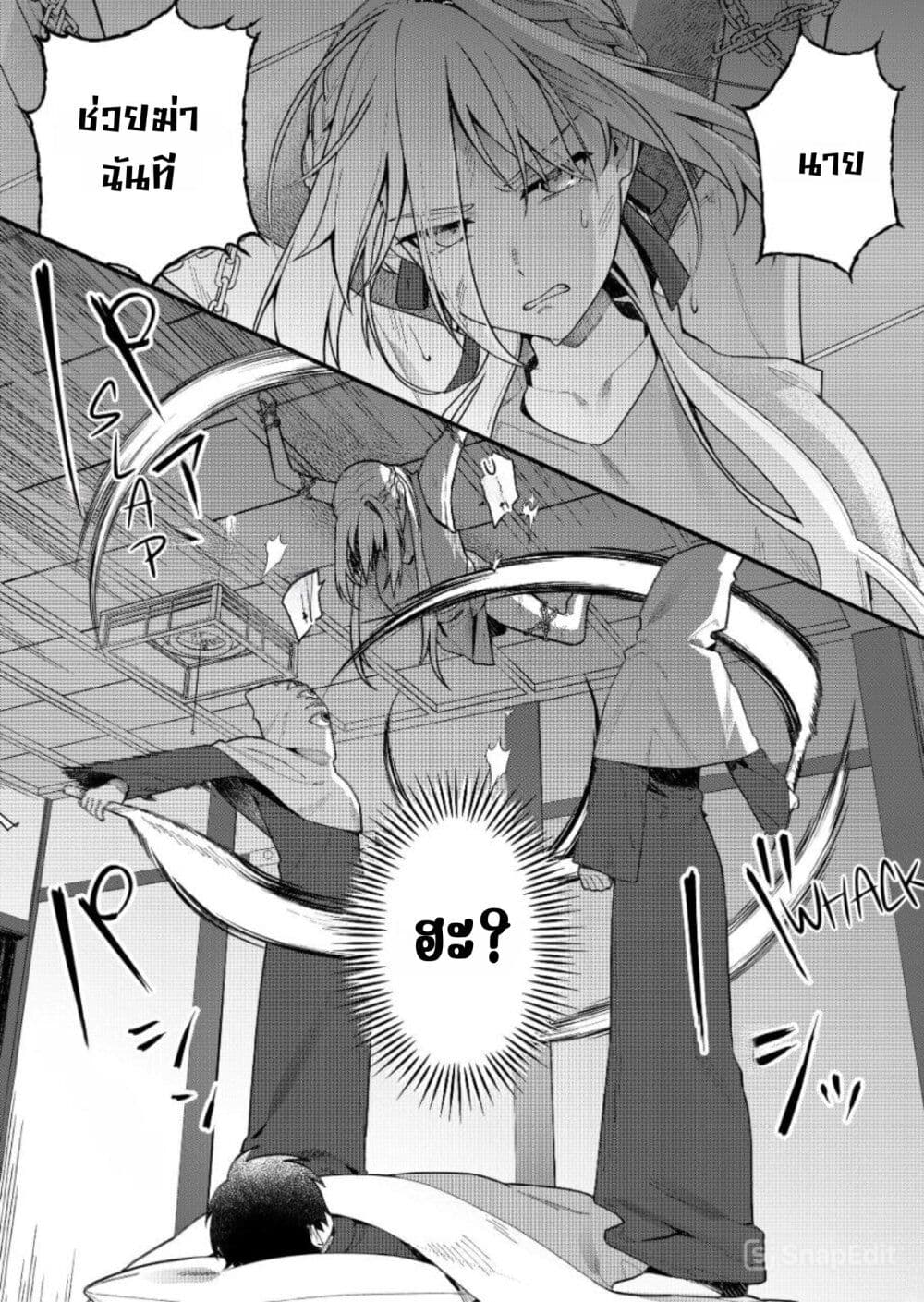 Uchi ni Kaeru to Itsumo Kukkoro ga Iru page 14