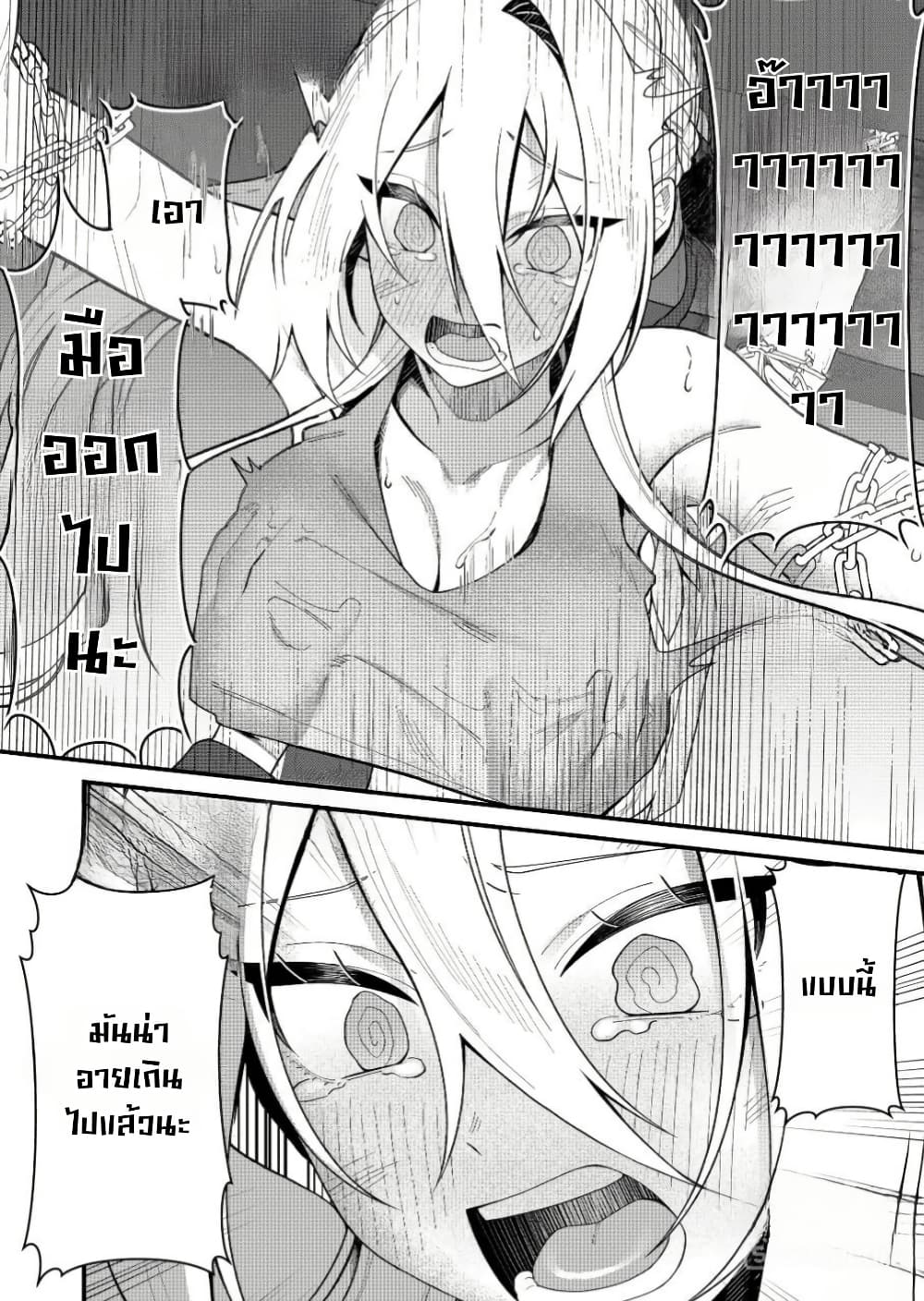 Uchi ni Kaeru to Itsumo Kukkoro ga Iru page 5