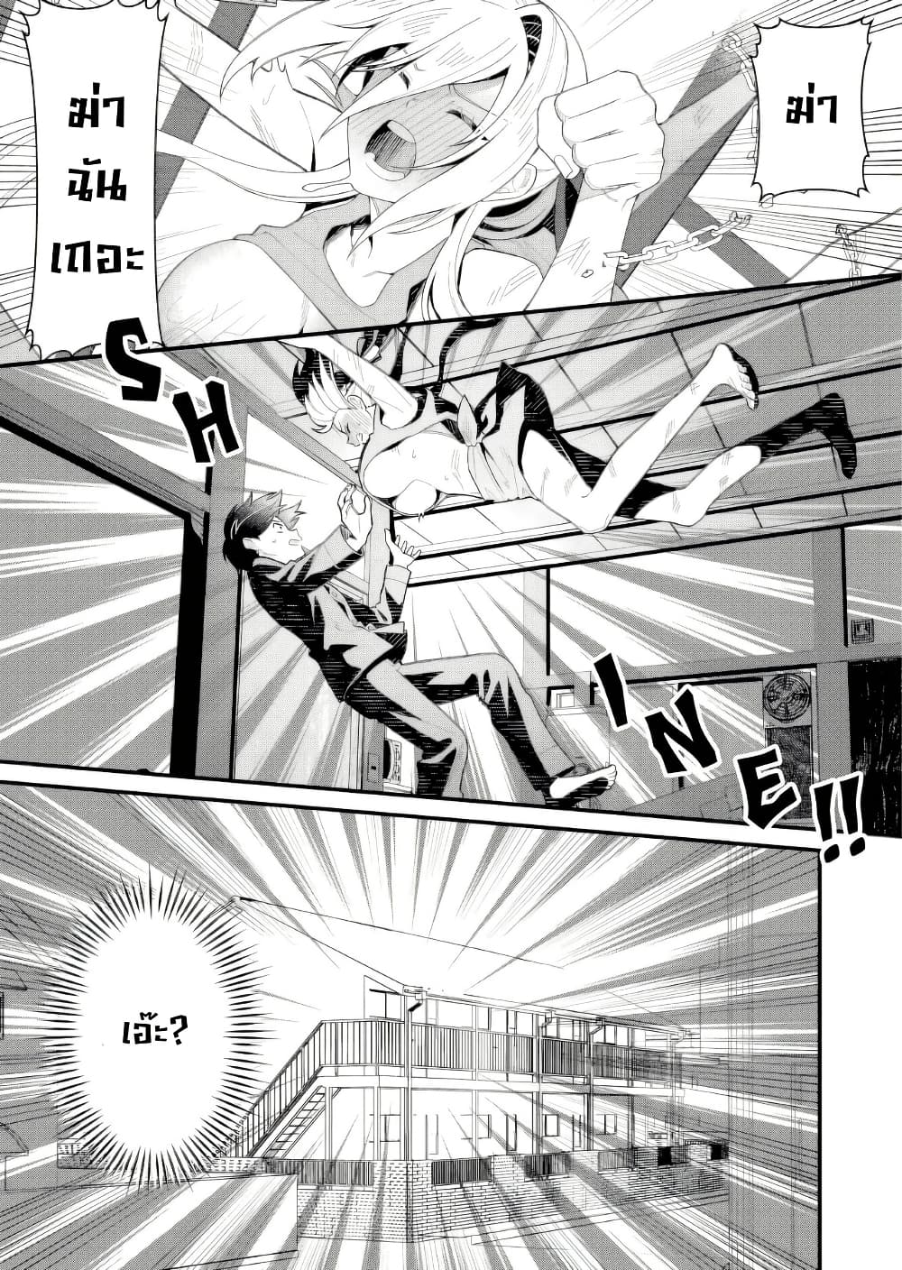 Uchi ni Kaeru to Itsumo Kukkoro ga Iru page 14