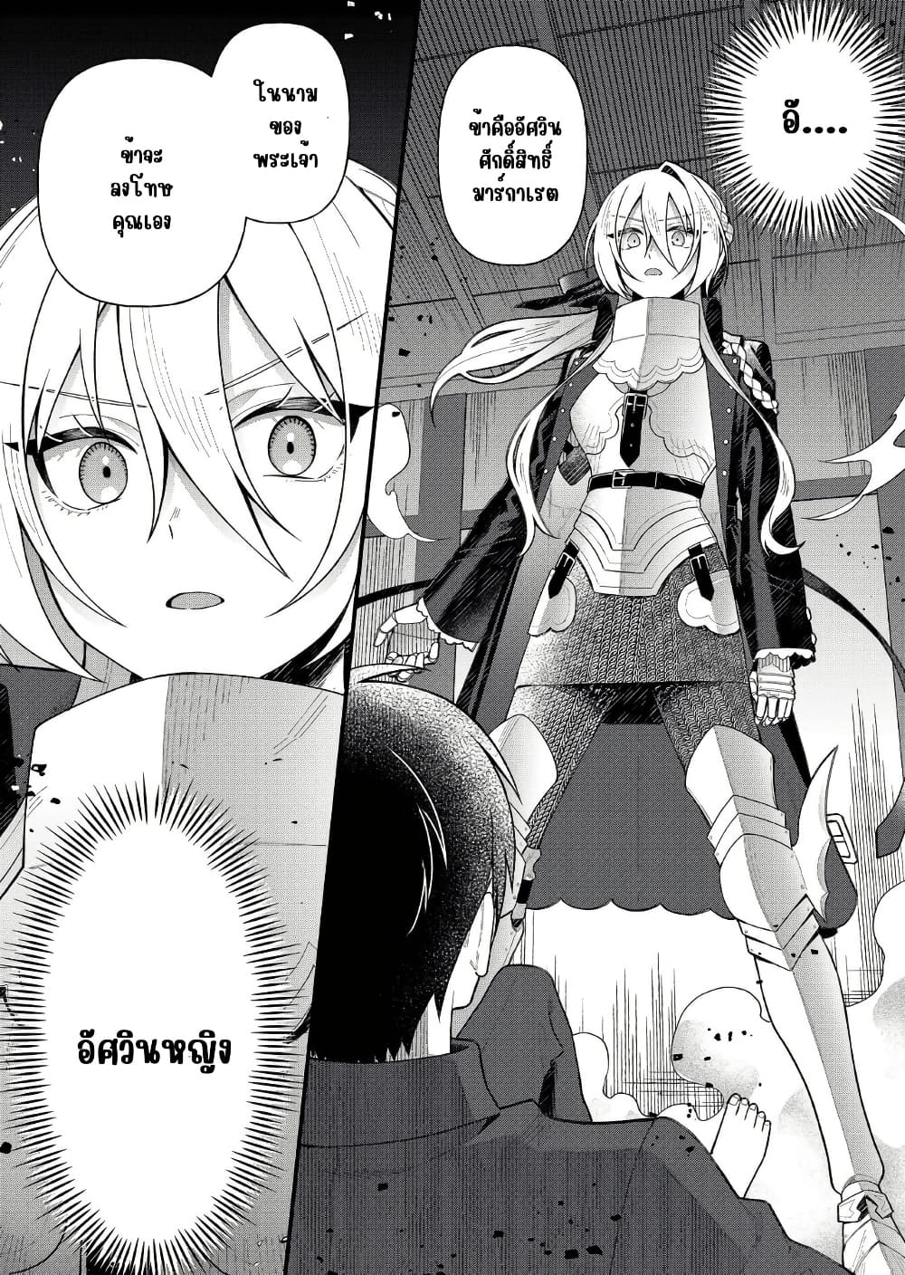 Uchi ni Kaeru to Itsumo Kukkoro ga Iru page 16