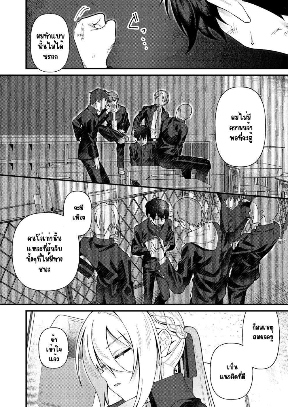 Uchi ni Kaeru to Itsumo Kukkoro ga Iru page 15