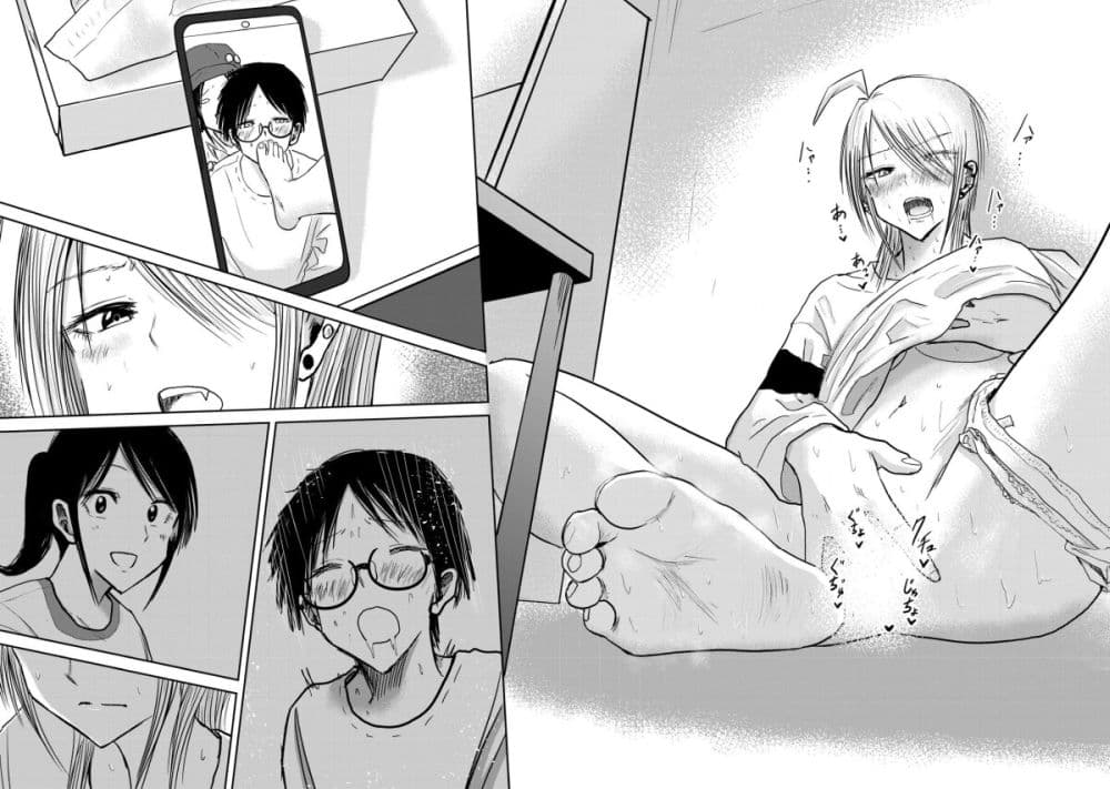 Ueno-kun wa kaihatsu-zumi page 12