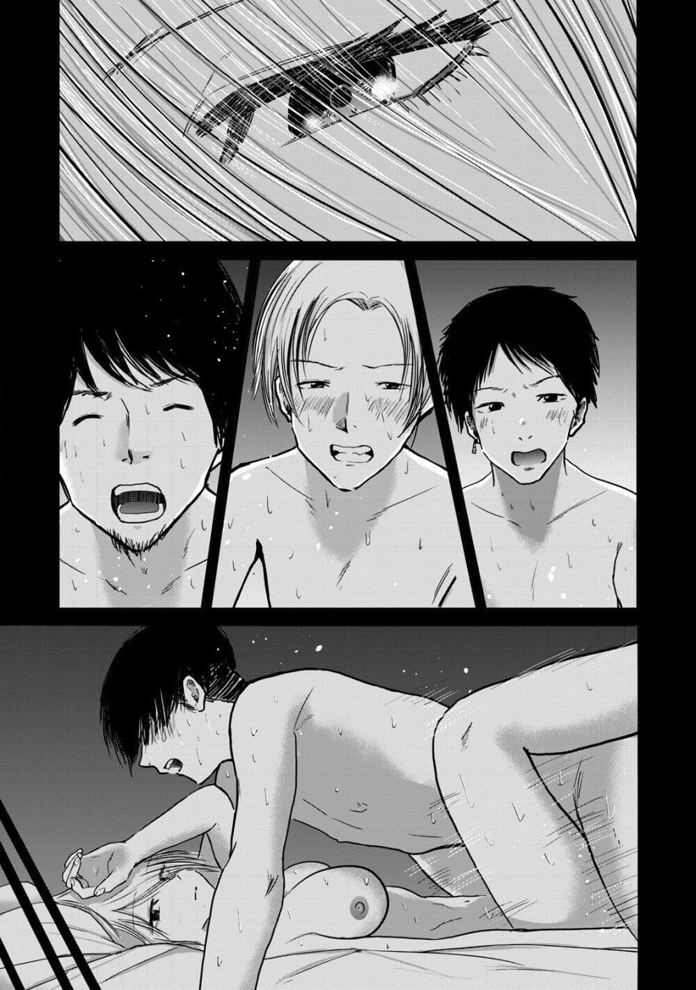 Ueno-kun wa kaihatsu-zumi page 5