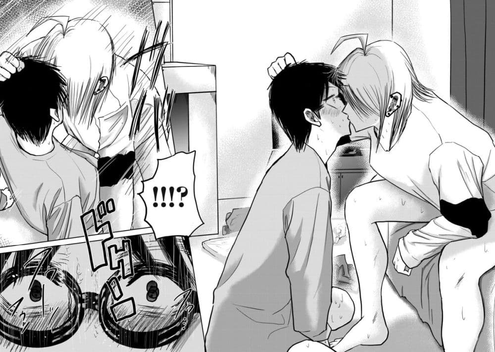 Ueno-kun wa kaihatsu-zumi page 10