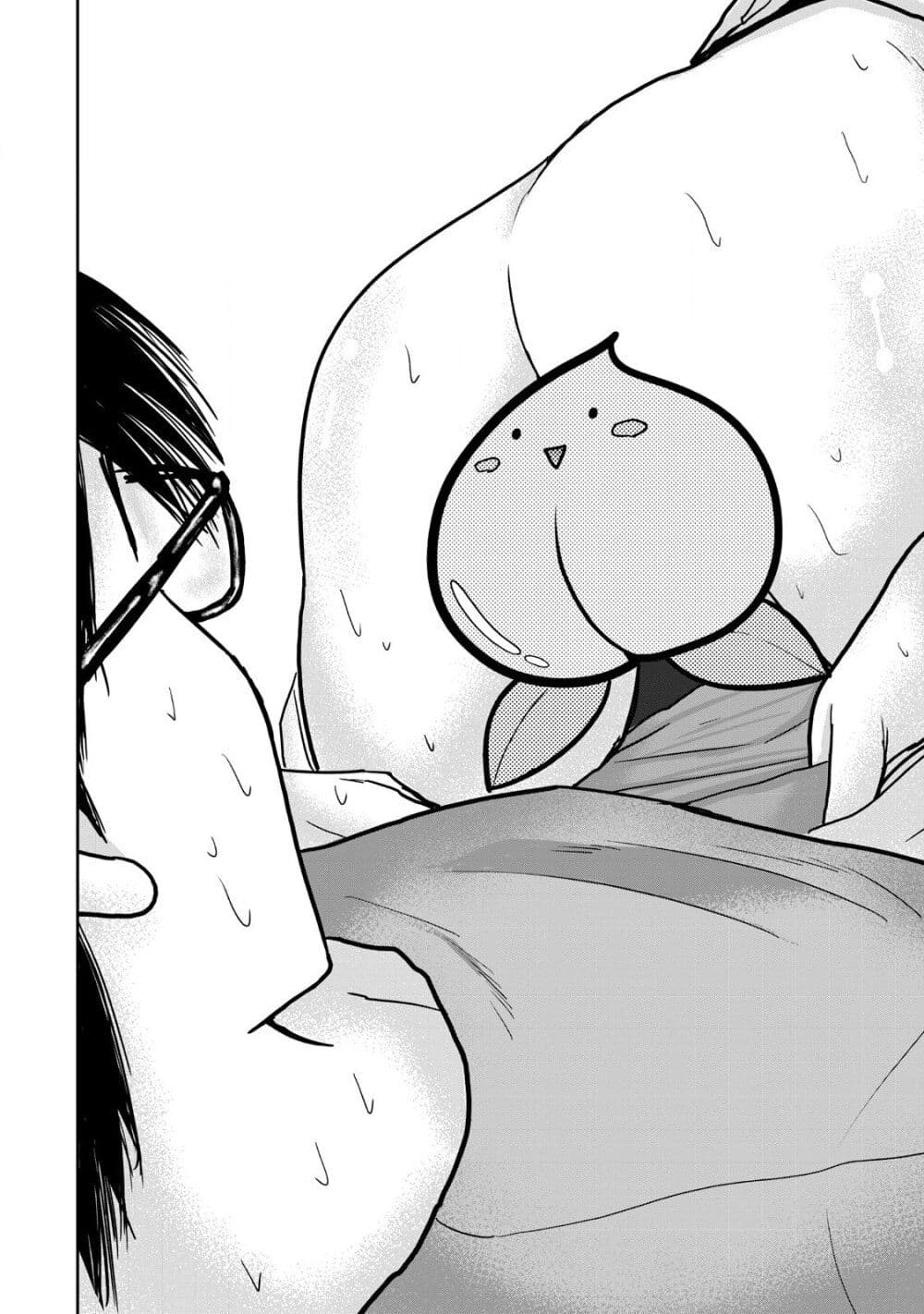 Ueno-kun wa kaihatsu-zumi page 14