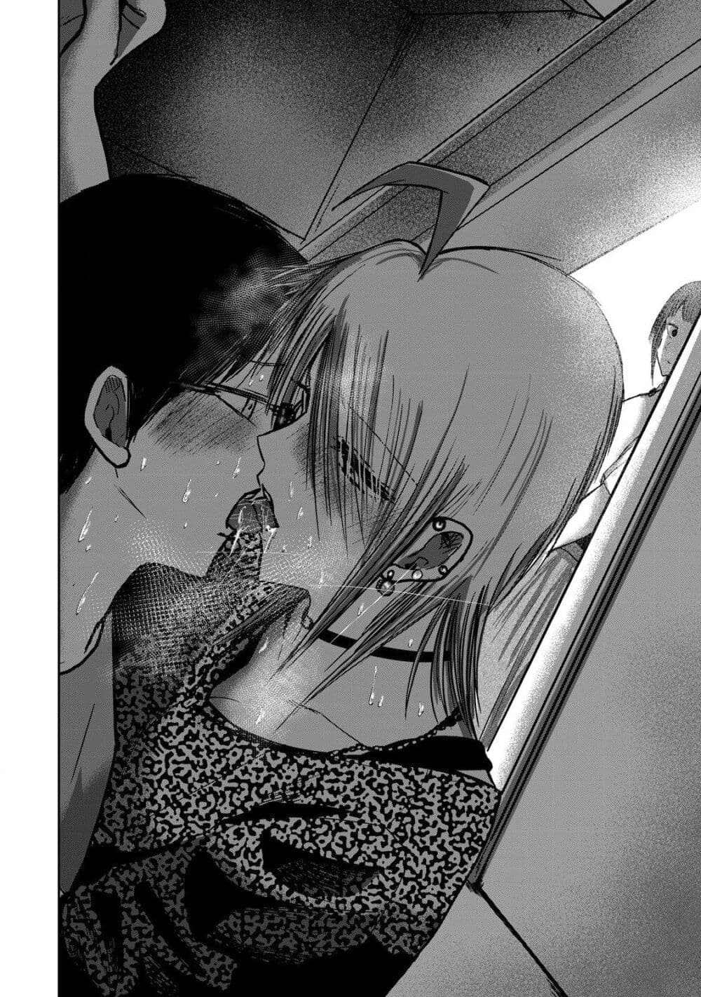 Ueno-kun wa kaihatsu-zumi page 10
