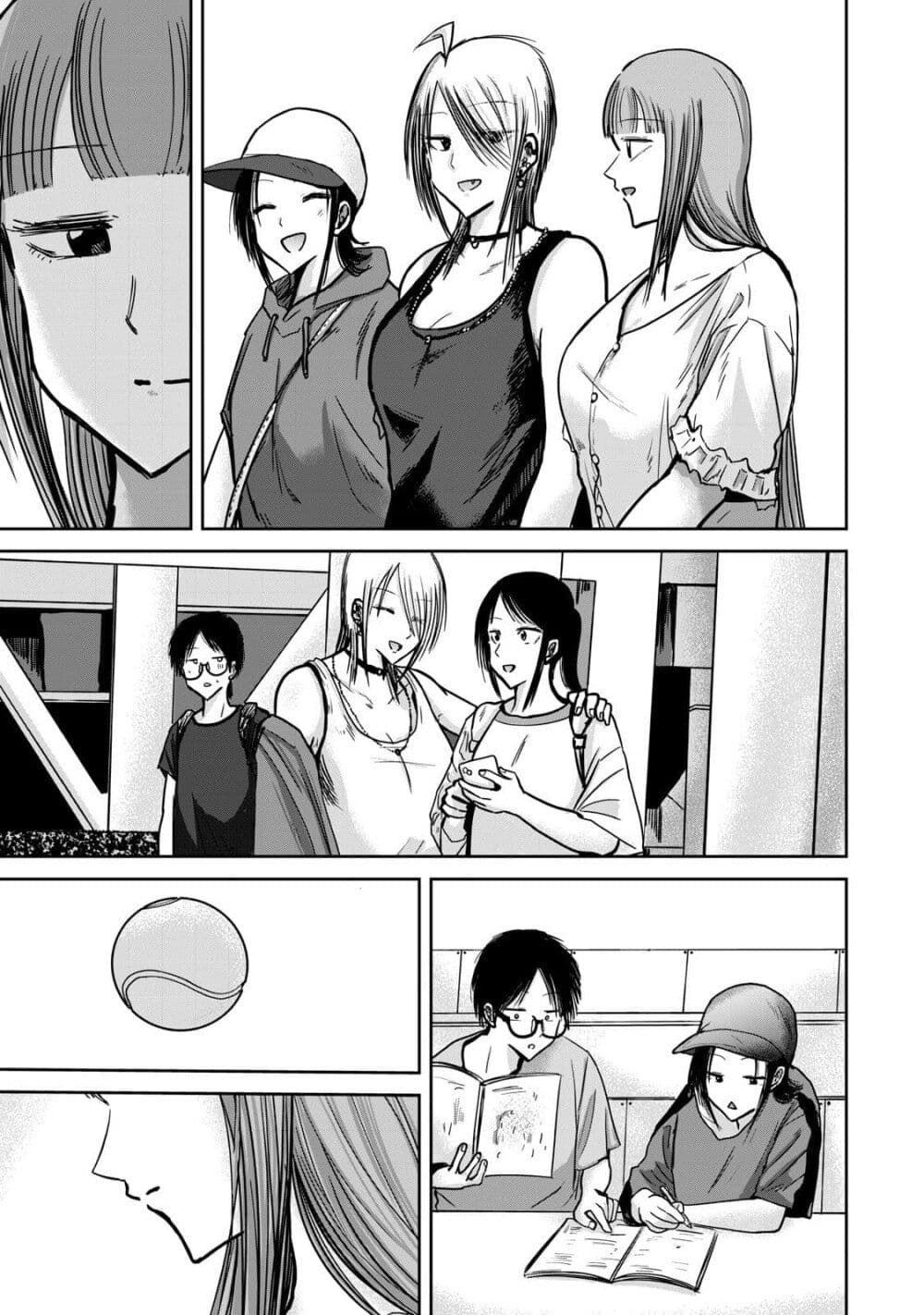 Ueno-kun wa kaihatsu-zumi page 15