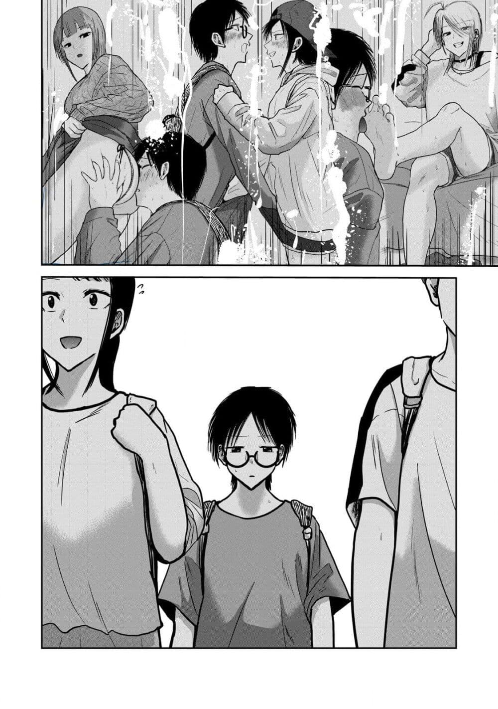Ueno-kun wa kaihatsu-zumi page 17