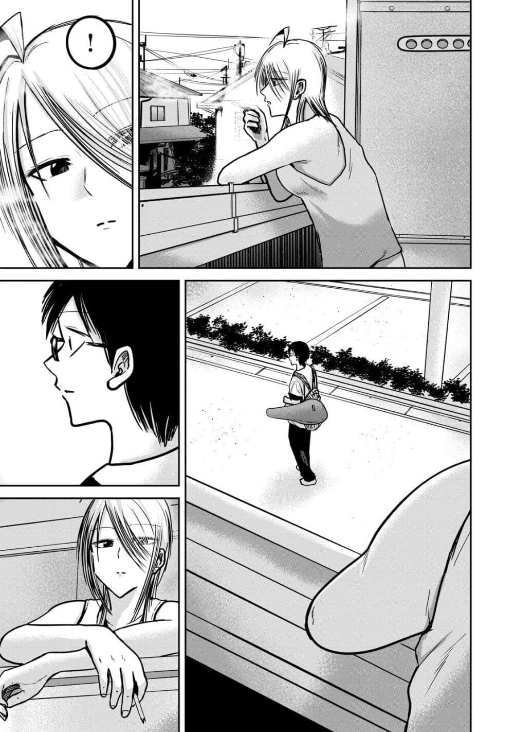 Ueno-kun wa kaihatsu-zumi page 7