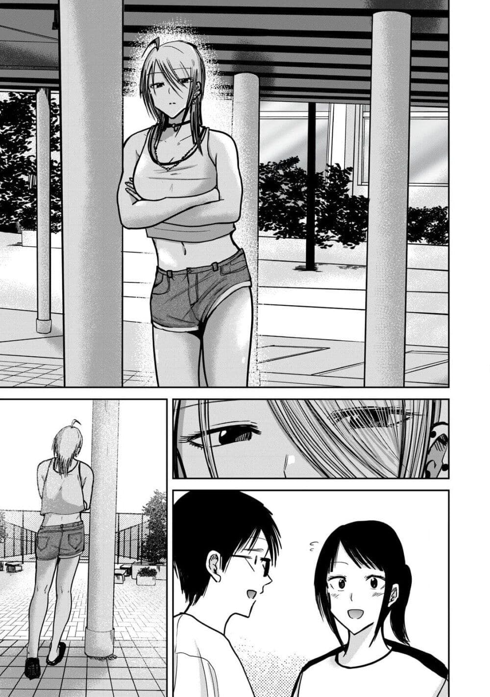 Ueno-kun wa kaihatsu-zumi page 9