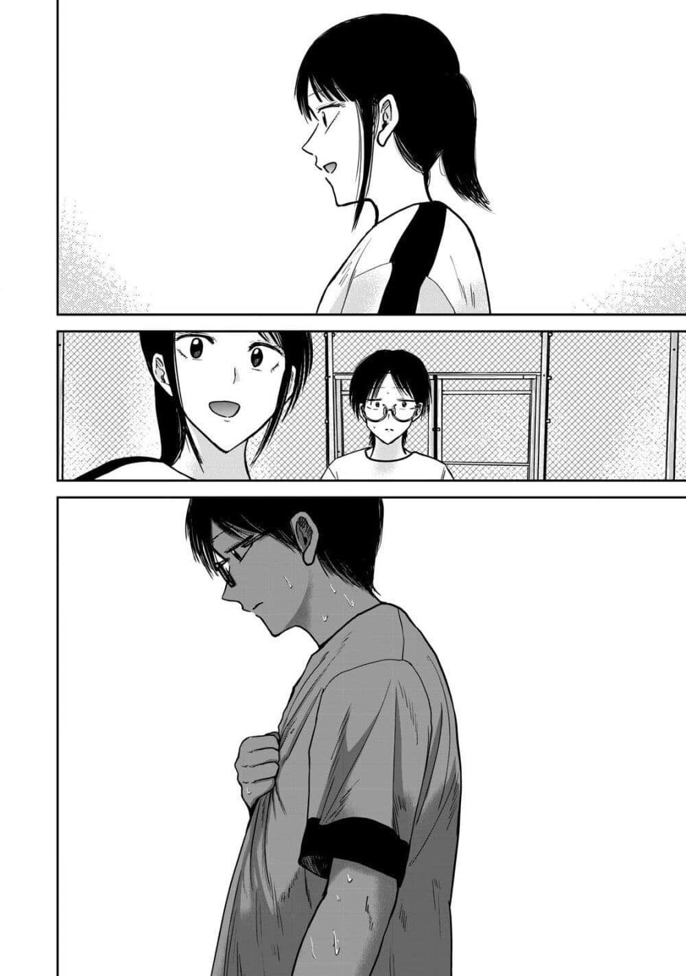 Ueno-kun wa kaihatsu-zumi page 17
