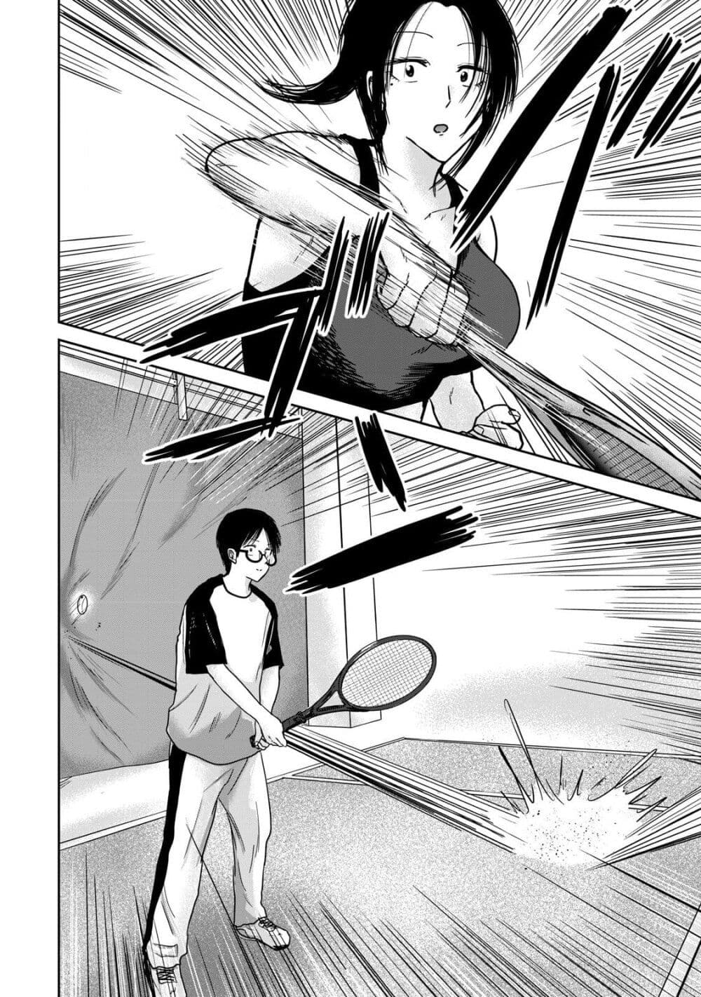 Ueno-kun wa kaihatsu-zumi page 4