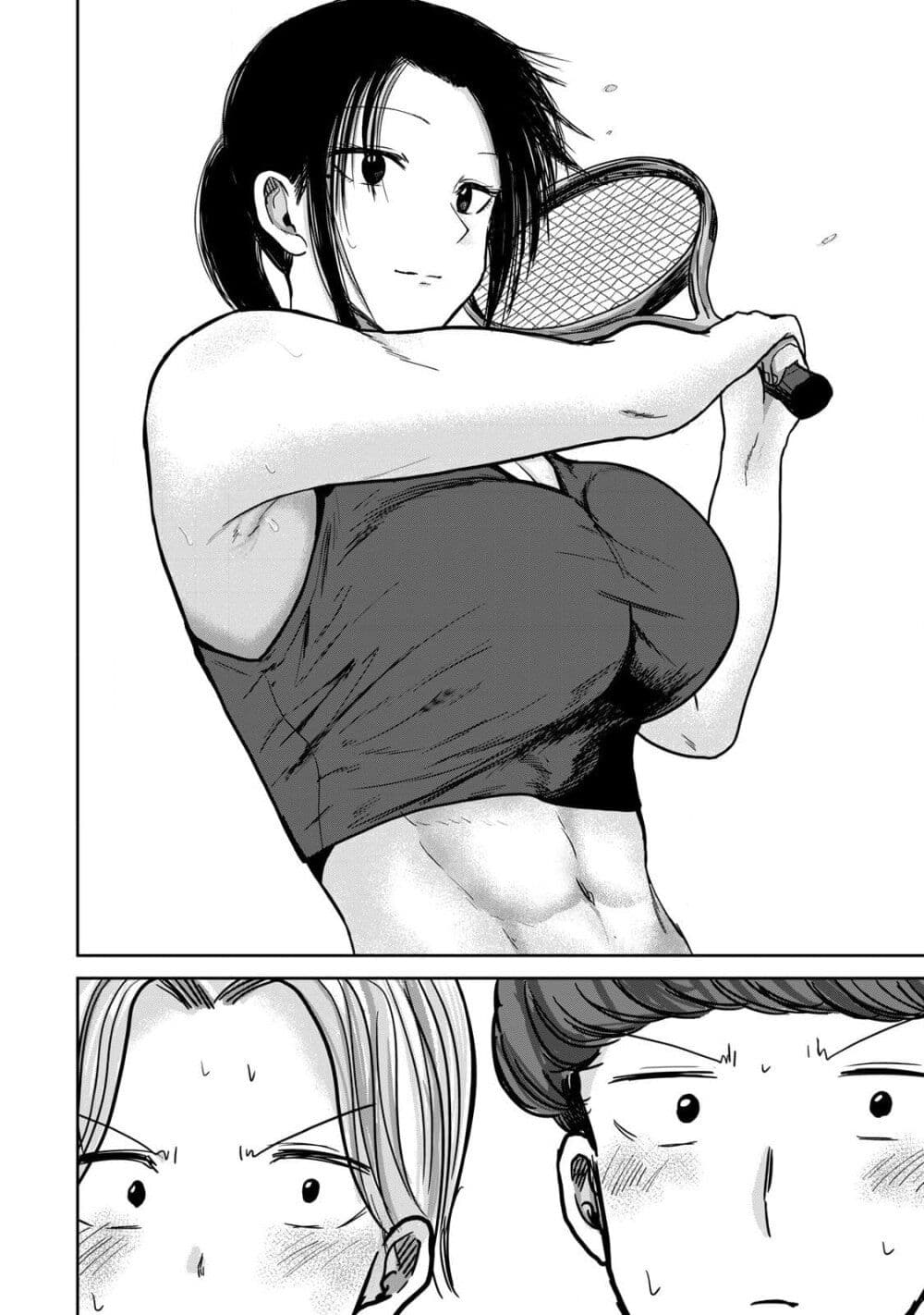 Ueno-kun wa kaihatsu-zumi page 8