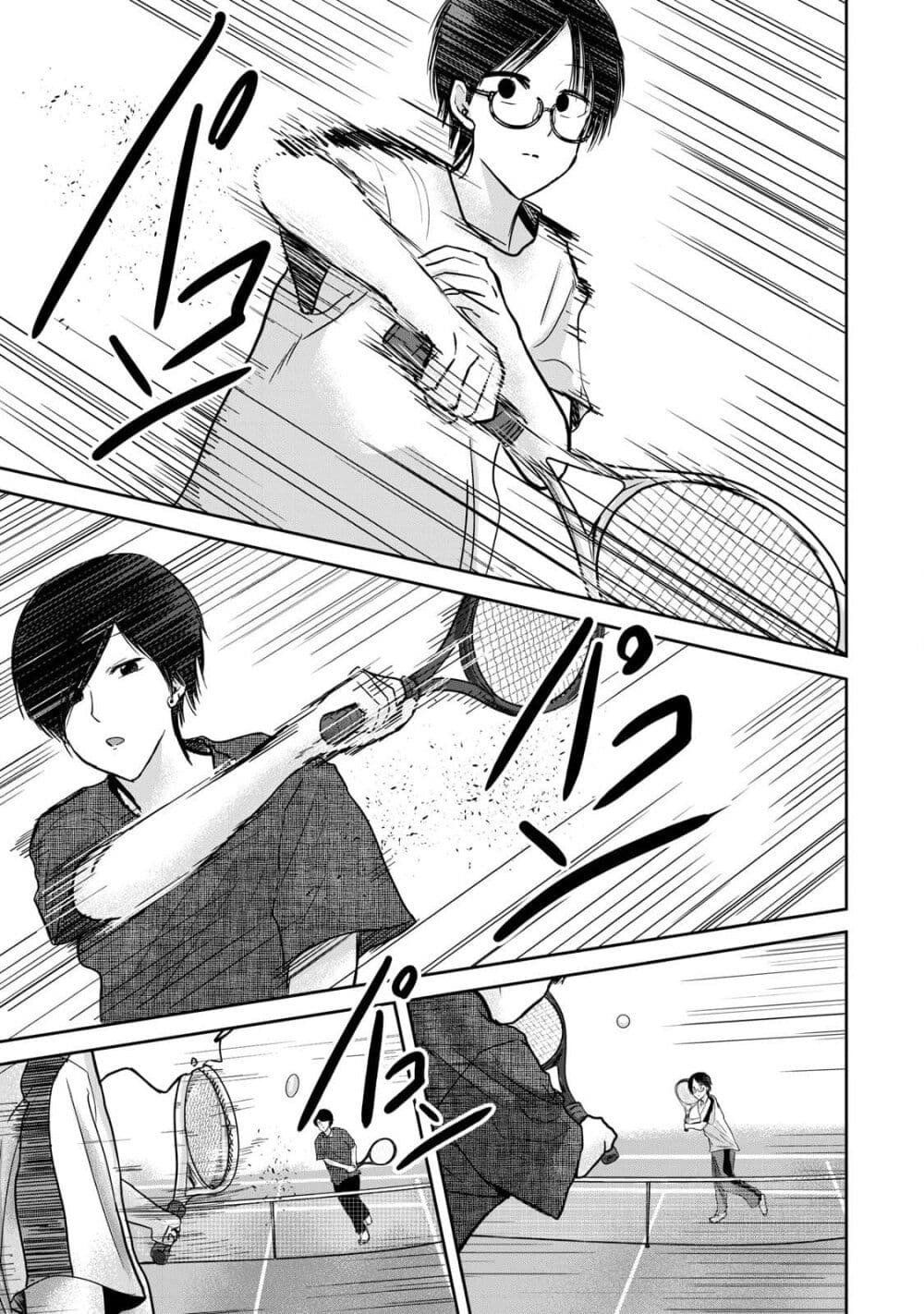 Ueno-kun wa kaihatsu-zumi page 11