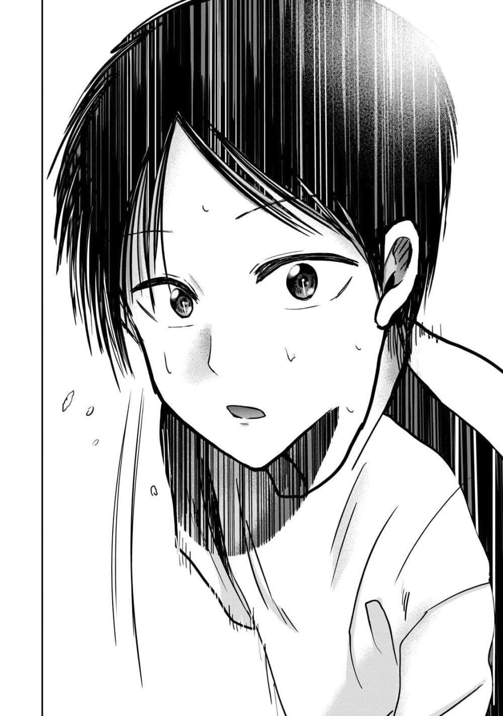 Ueno-kun wa kaihatsu-zumi page 8