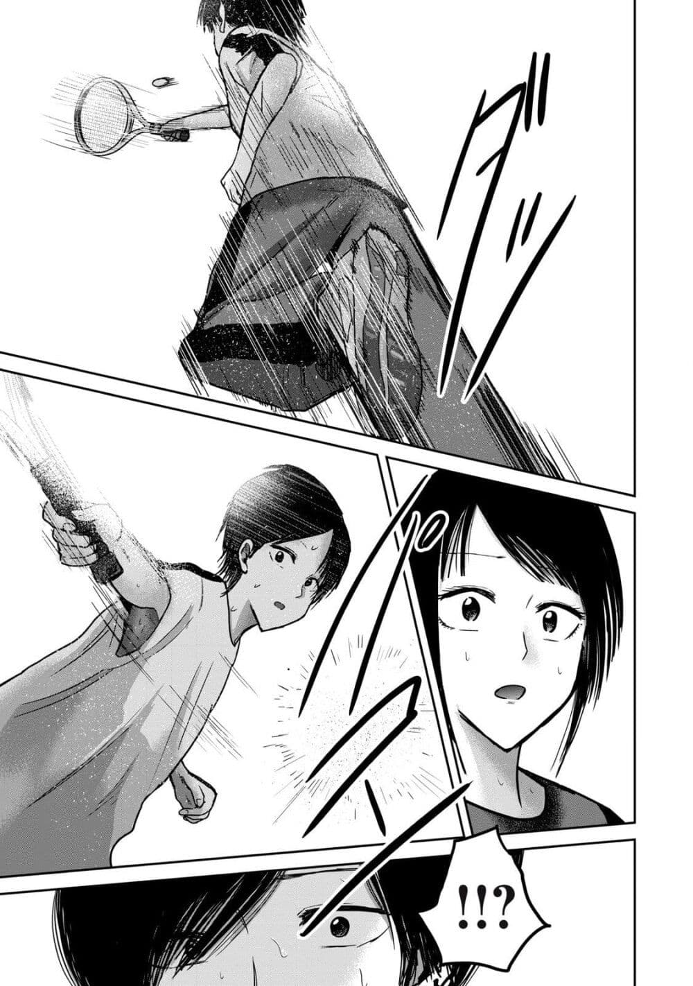 Ueno-kun wa kaihatsu-zumi page 9