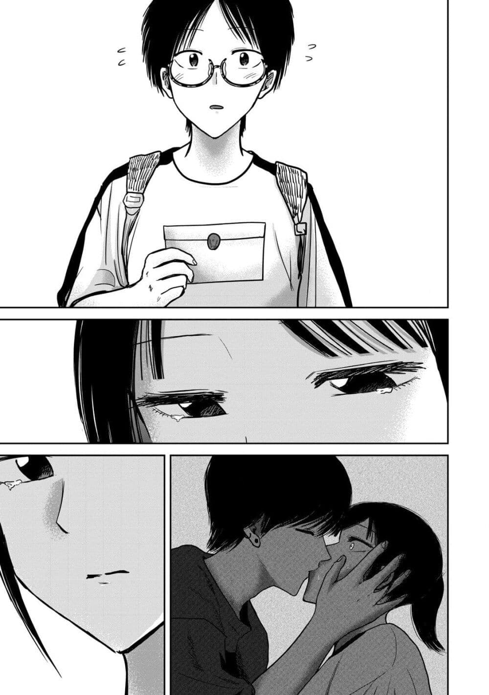 Ueno-kun wa kaihatsu-zumi page 3