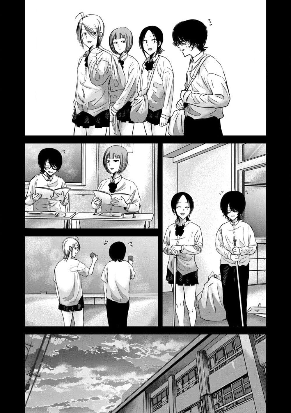 Ueno-kun wa kaihatsu-zumi page 7