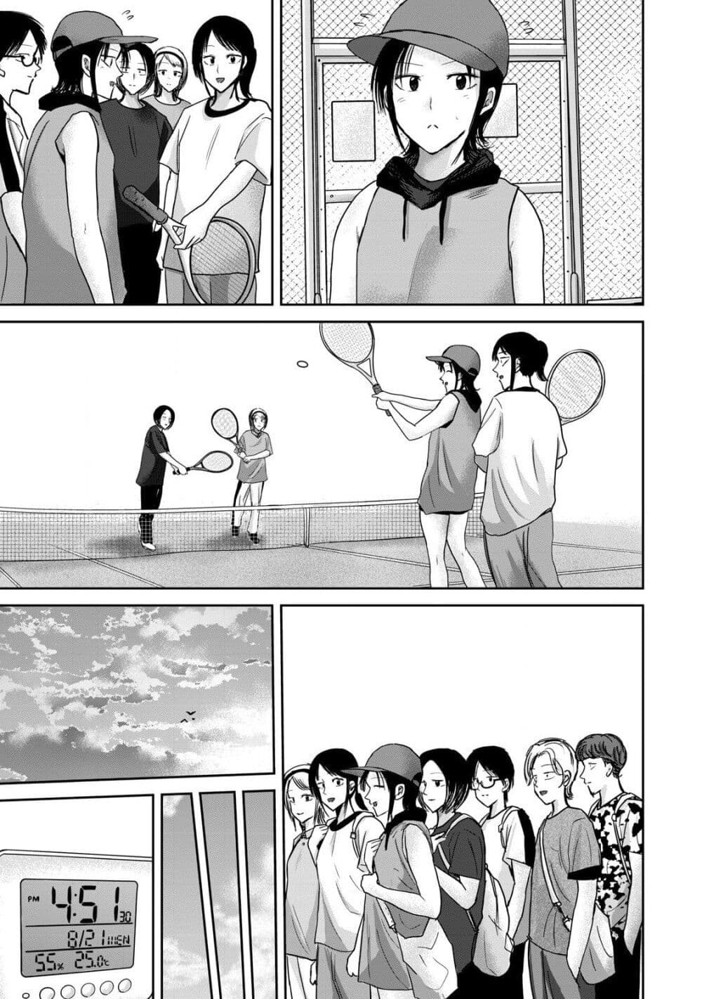 Ueno-kun wa kaihatsu-zumi page 11