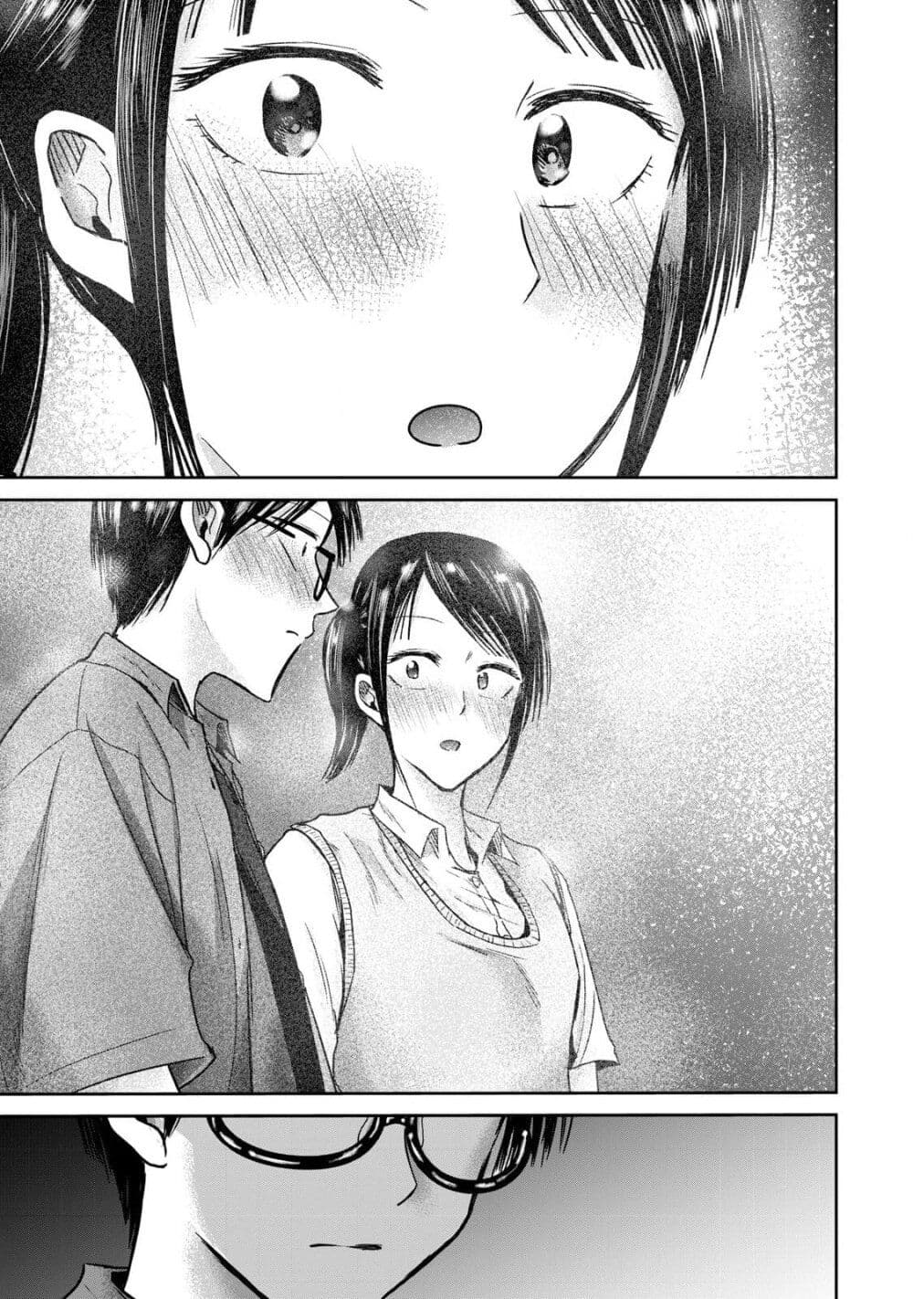 Ueno-kun wa kaihatsu-zumi page 5