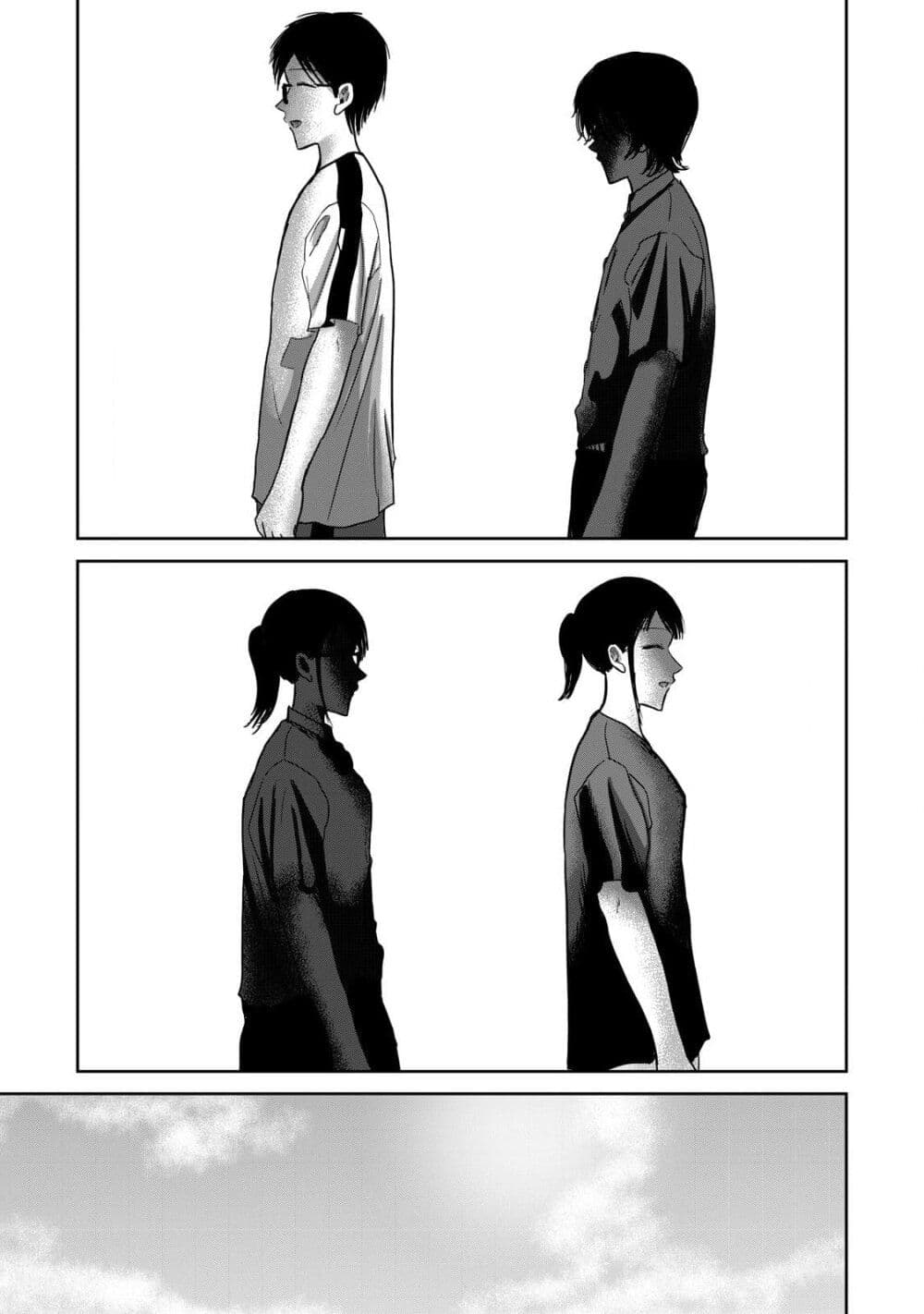 Ueno-kun wa kaihatsu-zumi page 3