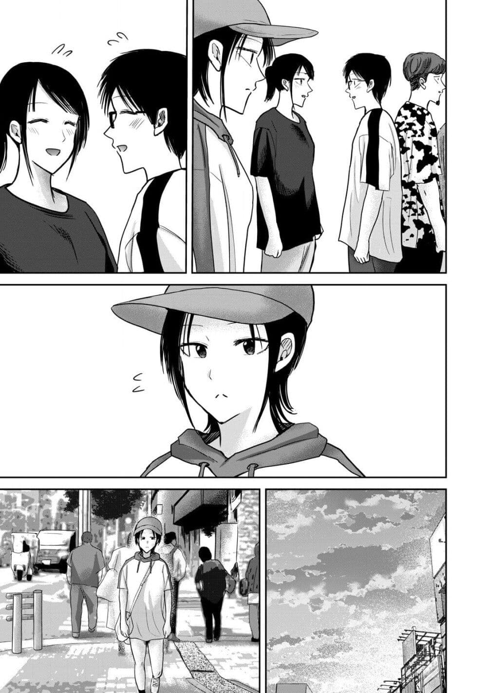 Ueno-kun wa kaihatsu-zumi page 7