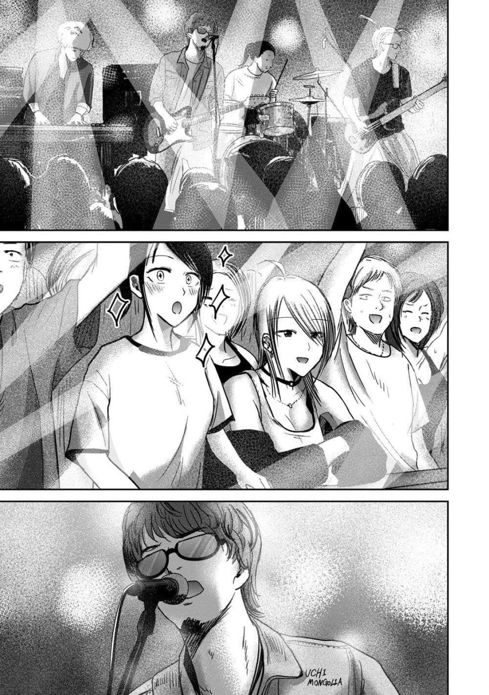 Ueno-kun wa kaihatsu-zumi page 3