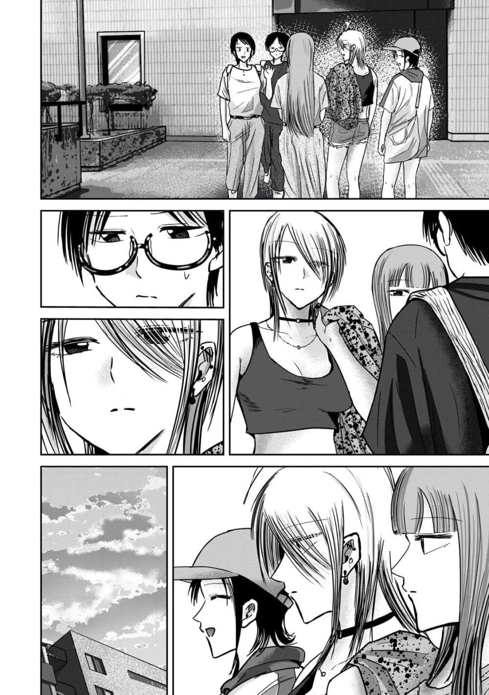 Ueno-kun wa kaihatsu-zumi page 6