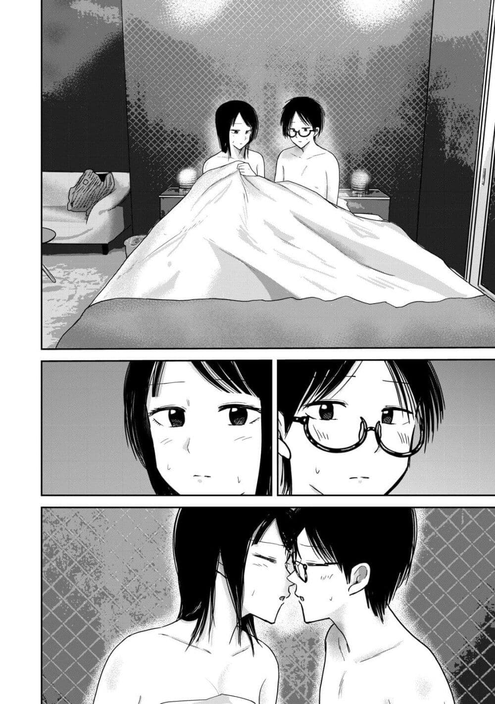 Ueno-kun wa kaihatsu-zumi page 4