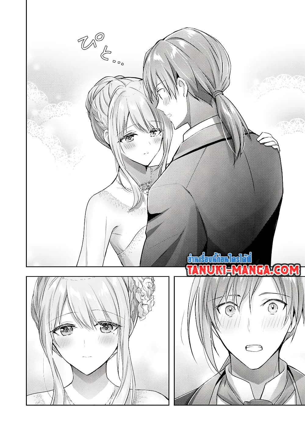 Uketsukejo ni Kokuhaku Shitakute Girudo ni Kayoitsumetara Eiyu ni Natteta page 9