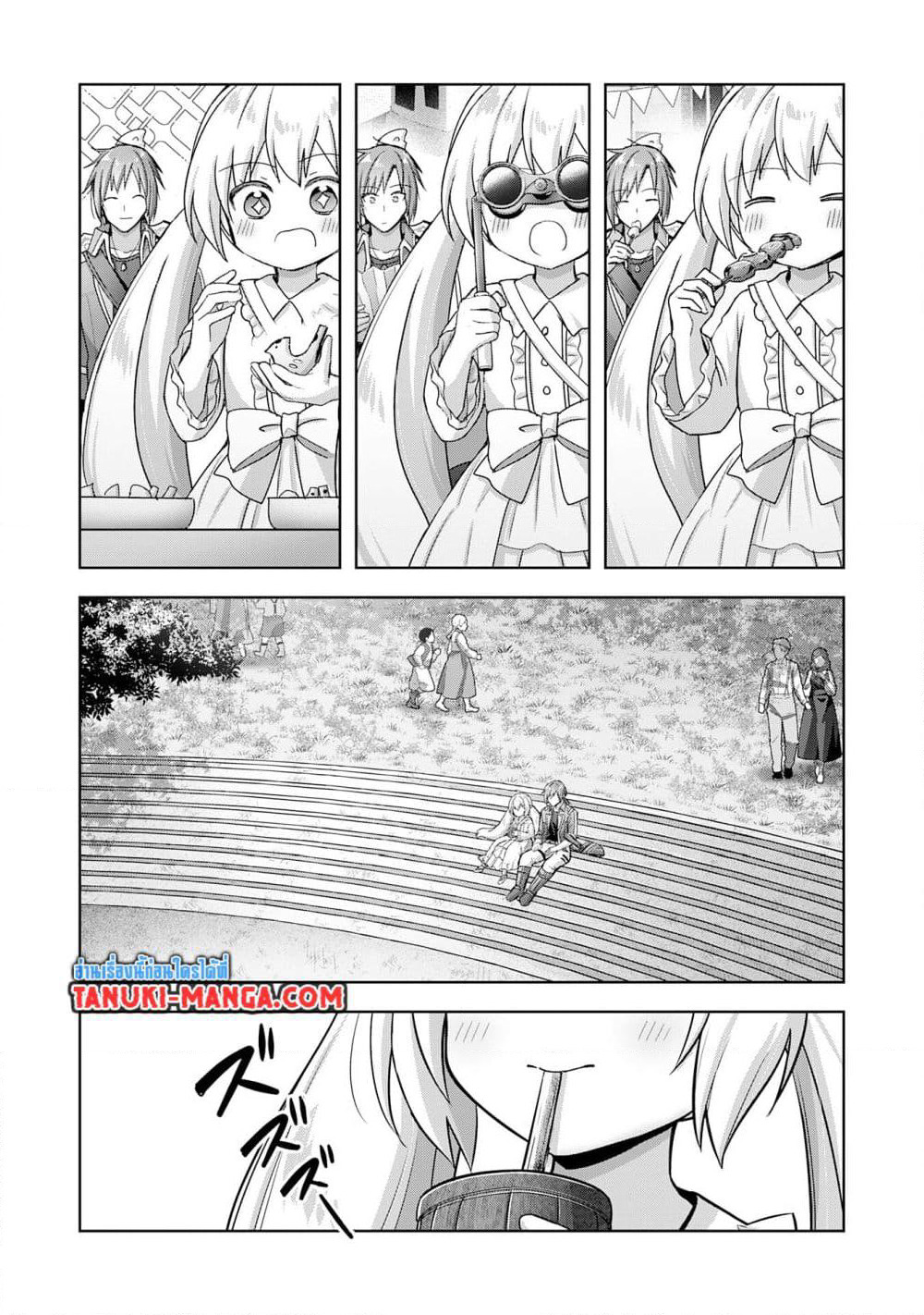 Uketsukejo ni Kokuhaku Shitakute Girudo ni Kayoitsumetara Eiyu ni Natteta page 7