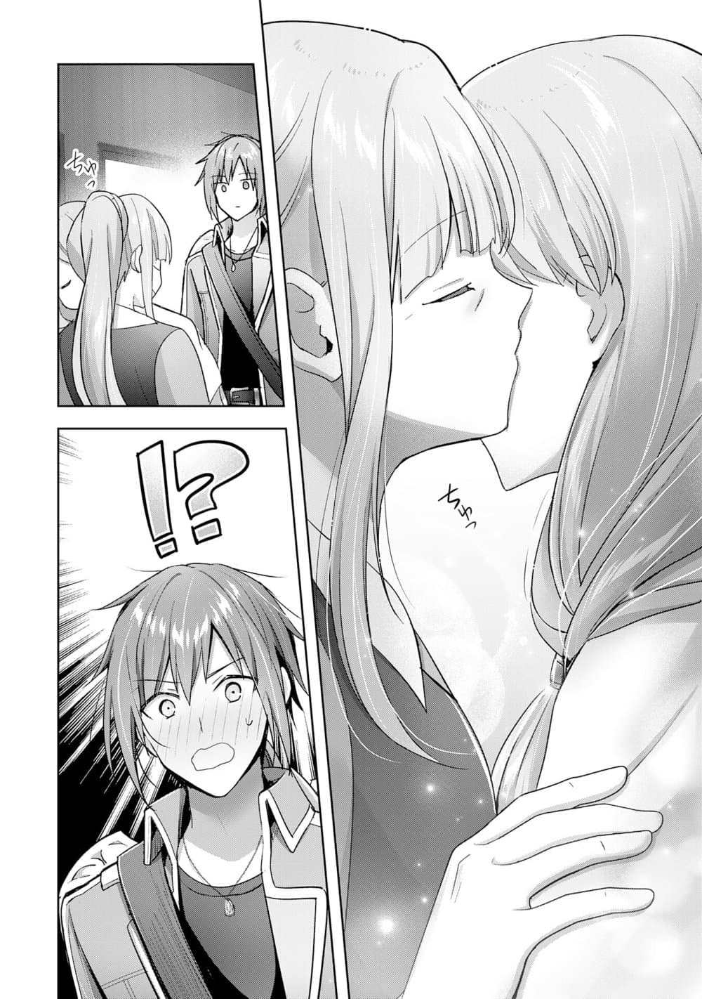 Uketsukejo ni Kokuhaku Shitakute Girudo ni Kayoitsumetara Eiyu ni Natteta page 6