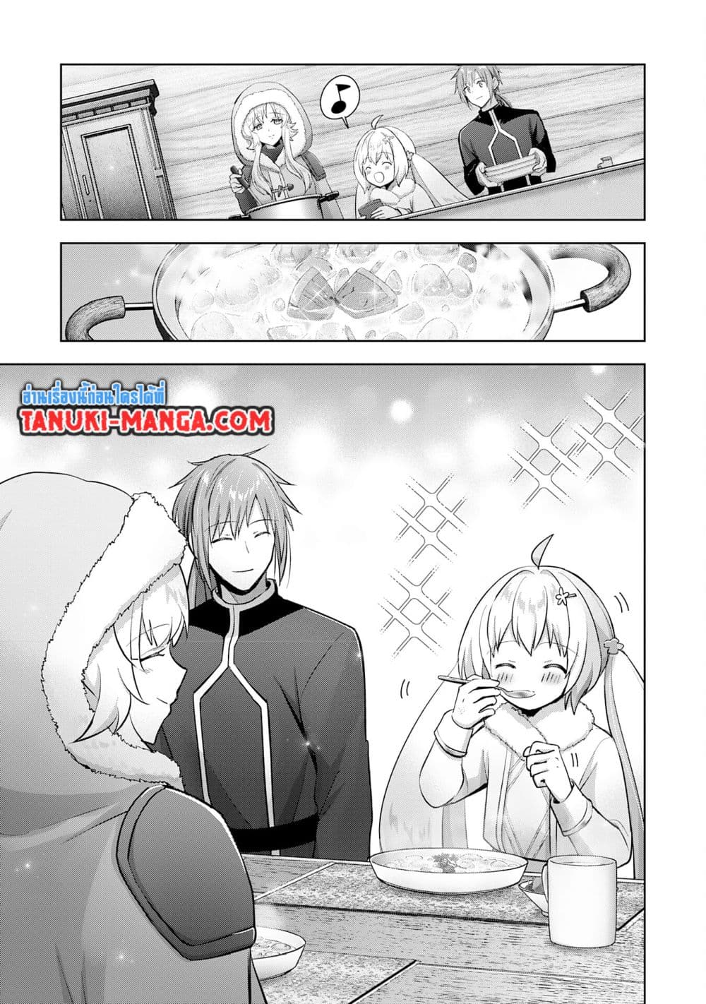 Uketsukejo ni Kokuhaku Shitakute Girudo ni Kayoitsumetara Eiyu ni Natteta page 5