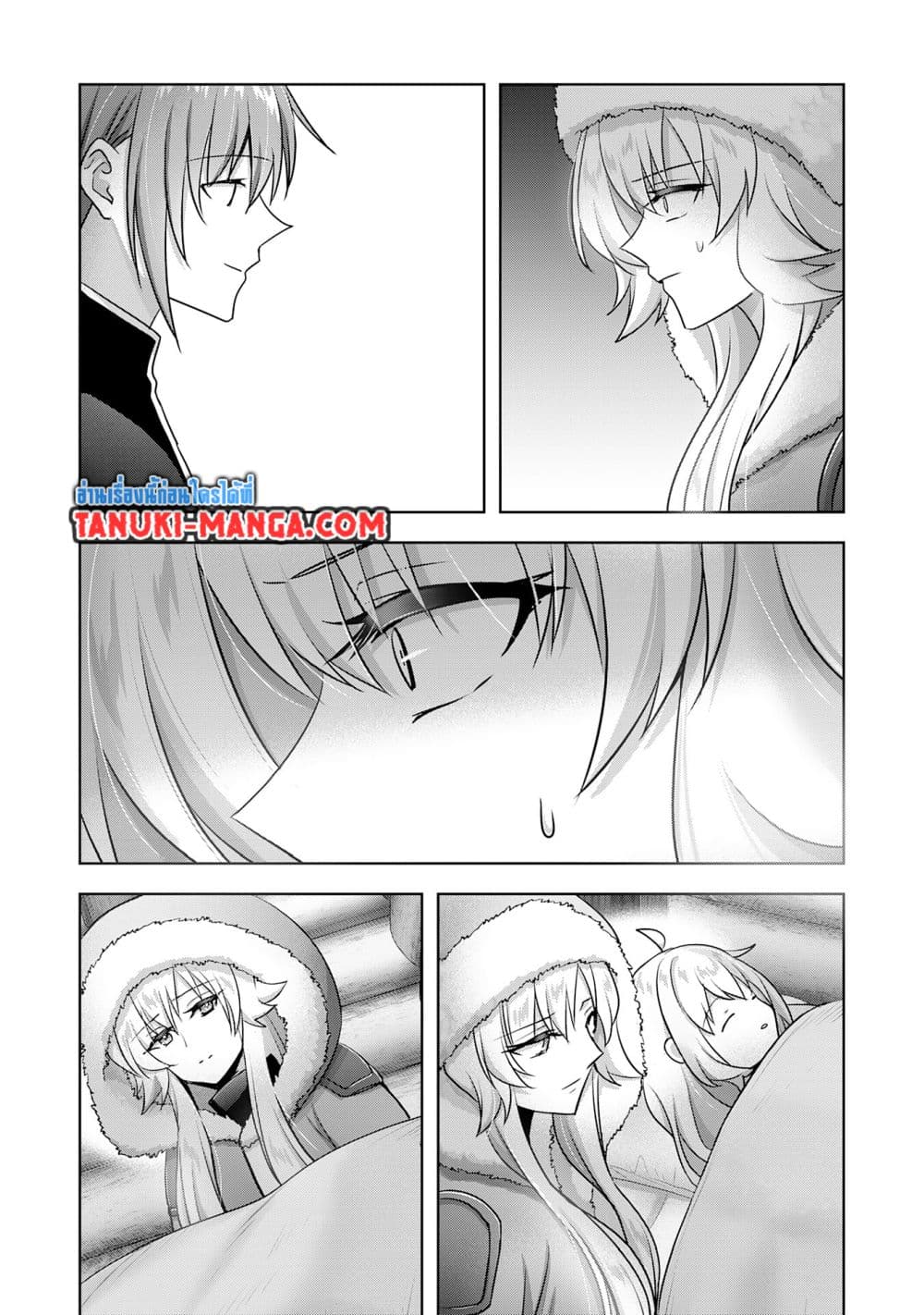 Uketsukejo ni Kokuhaku Shitakute Girudo ni Kayoitsumetara Eiyu ni Natteta page 3