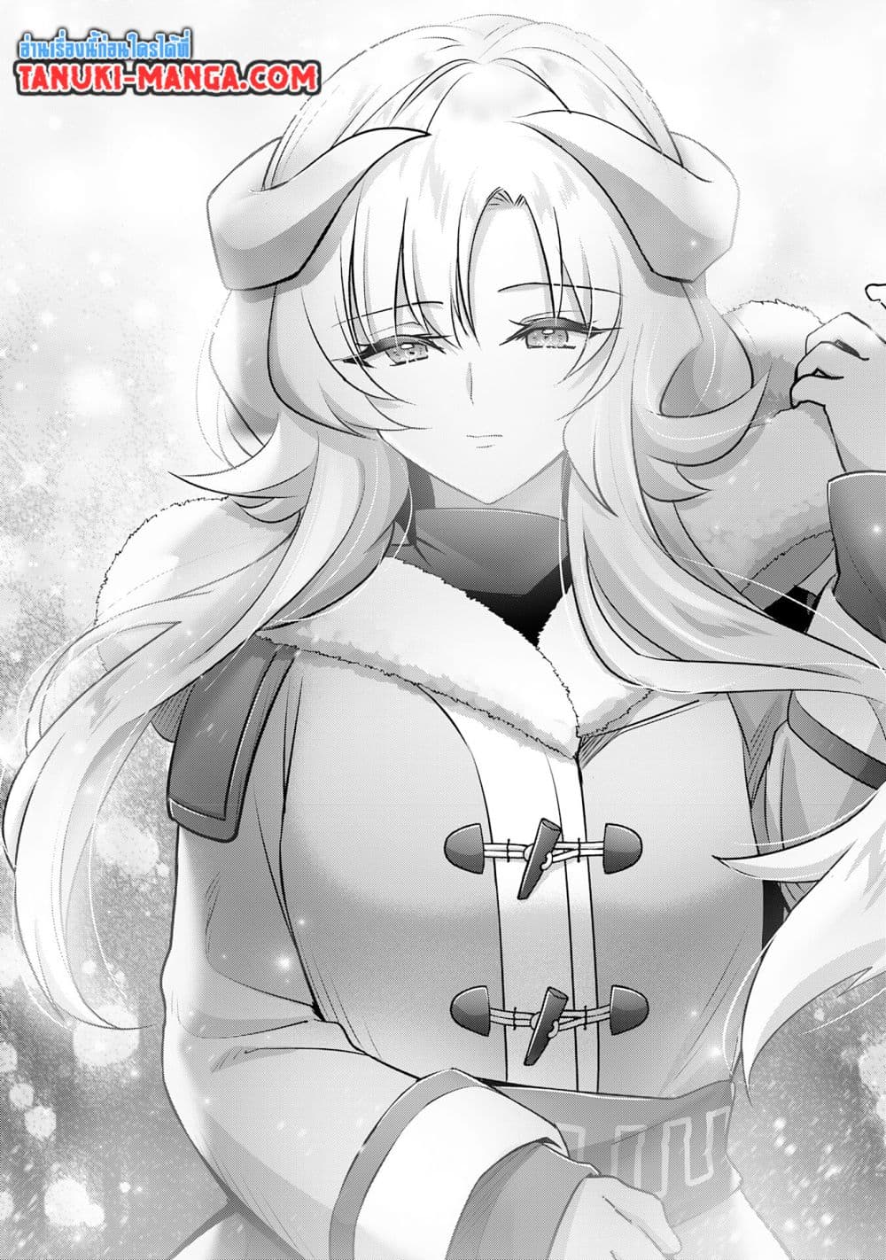 Uketsukejo ni Kokuhaku Shitakute Girudo ni Kayoitsumetara Eiyu ni Natteta page 5