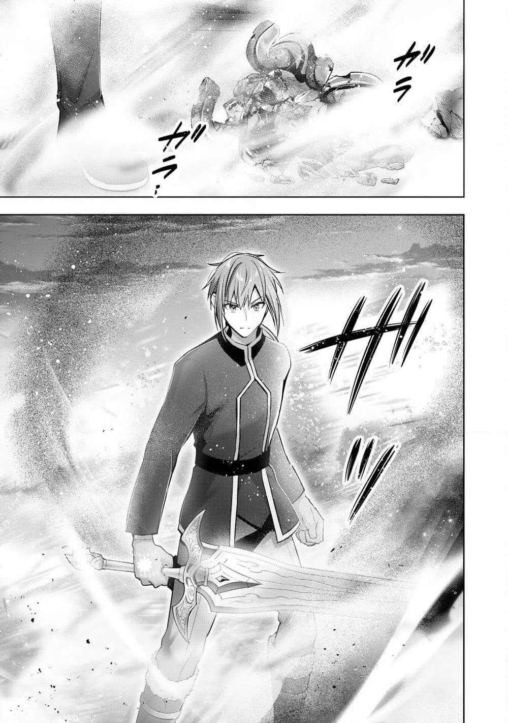 Uketsukejo ni Kokuhaku Shitakute Girudo ni Kayoitsumetara Eiyu ni Natteta page 8