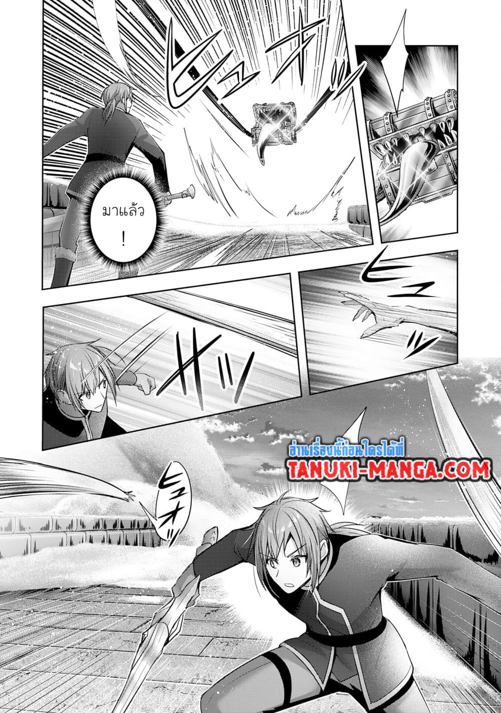 Uketsukejo ni Kokuhaku Shitakute Girudo ni Kayoitsumetara Eiyu ni Natteta page 9